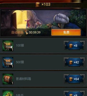 《列王的纷争》金矿资源获取攻略（如何快速获得金矿资源）