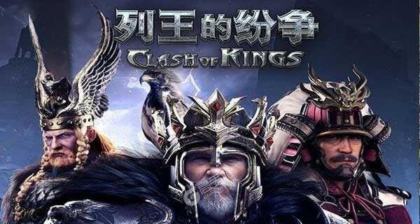 《列王的纷争》游戏快速提升战斗力攻略（打造无敌阵容）
