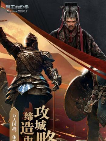 《列王的纷争》游戏快速提升战斗力攻略（打造无敌阵容）