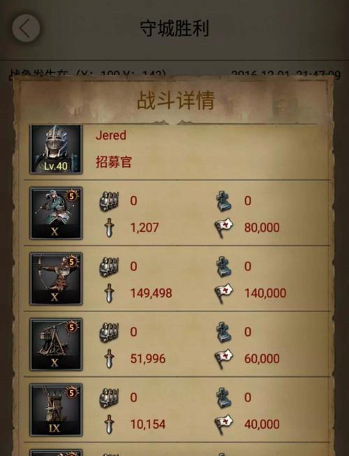 《列王的纷争》联盟标记使用指南（游戏联盟标记怎么用）