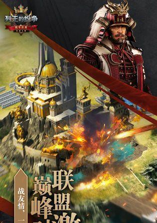 如何选择一个好的《列王的纷争》游戏联盟（加盟的技巧和要点）