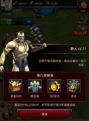 《列王的纷争》游戏中粮食资源获取攻略（千方百计获得粮食）