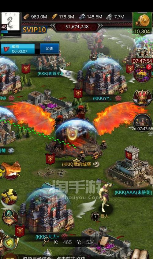 《列王的纷争》游戏领主改名道具获取攻略