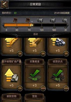 《列王的纷争》游戏马厩及靶场大揭秘（挑战极限）