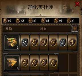 《列王的纷争》游戏十级装备铁锤的用途及作用解析（掌握铁锤的关键）
