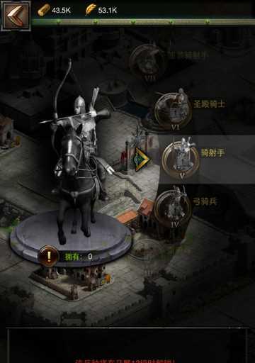 《列王的纷争》游戏中如何获得铁矿（探索游戏世界）