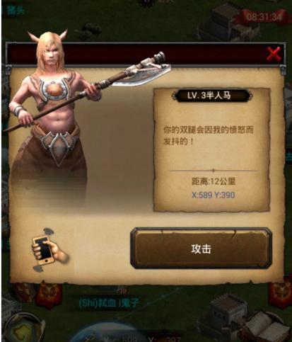 如何守护《列王的纷争》游戏王座（以游戏为主）