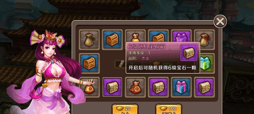 《六号特工秘密任务》游戏宝石获取方法大揭秘（掌握关键技巧）
