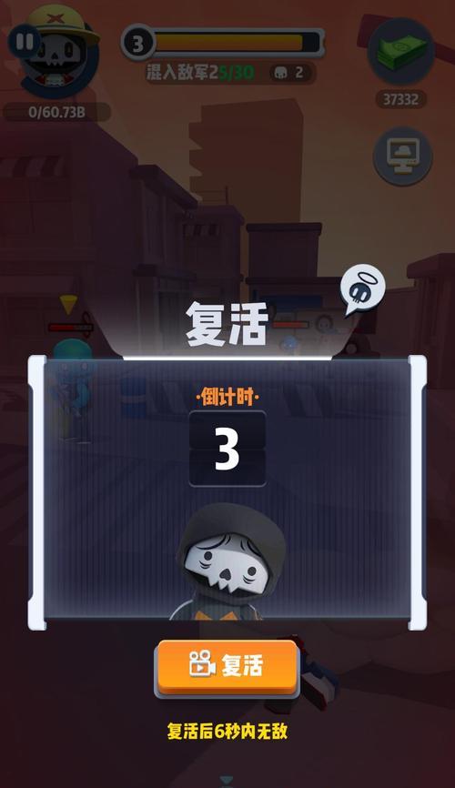《六号特工秘密任务》游戏宝石获取方法大揭秘（掌握关键技巧）