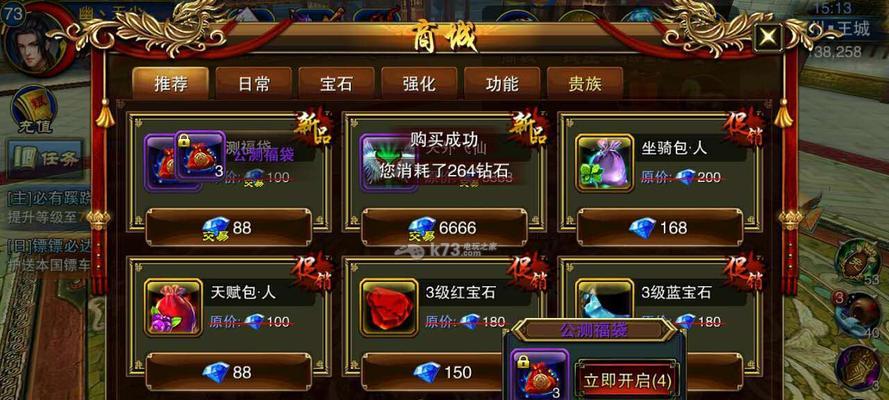《六龙争霸3D》游戏八阵地栽阵攻略（打造最强阵容）