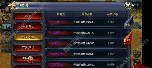 《六龙争霸3D》国战攻略全解析（从入门到精通）