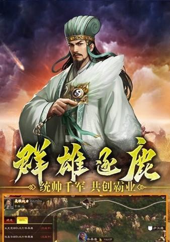 《六龙争霸3D》国战攻略全解析（从入门到精通）