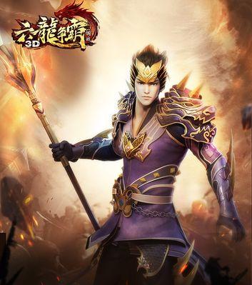 《六龙争霸3D》游戏九曜带什么卡牌好（提升游戏实力）