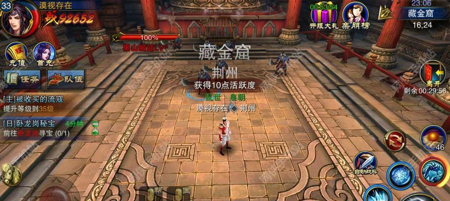 《六龙争霸3D》中如何获得灵羽的秘籍（解锁灵羽技能）