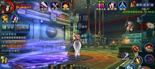 《六龙争霸3D》中如何获得灵羽的秘籍（解锁灵羽技能）