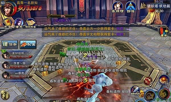 《六龙争霸3D》游戏破军技能加点顺序全攻略（掌握破军技能加点顺序）