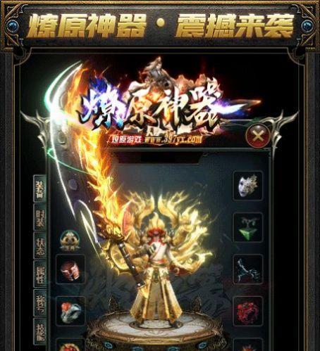《六龙争霸3D》游戏神器炼星与宝石镶嵌的利弊分析（探索炼星与宝石镶嵌的玩法）