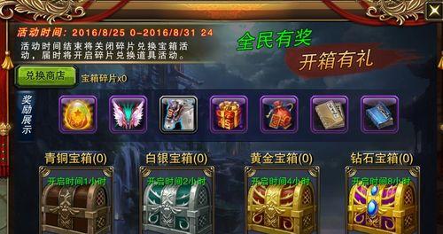 《六龙争霸3D》游戏神器如何洗练（全面了解游戏神器洗练技巧）