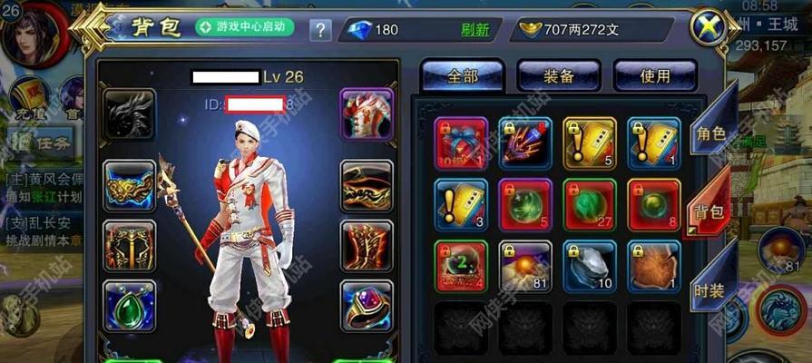 《六龙争霸3D》游戏天煌职业技能加点攻略（全面解析天煌职业技能加点）