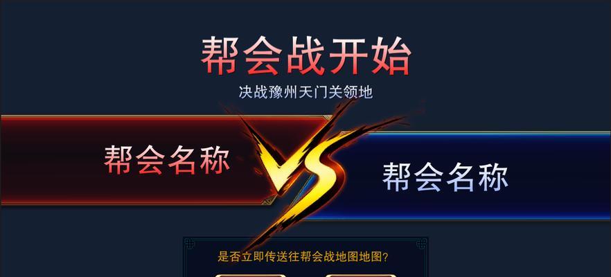 《六龙争霸3D》游戏快速升级攻略（技巧指南帮你轻松突破等级限制）