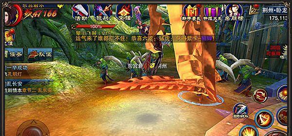 《六龙争霸3D》种植攻略（种植技巧教程）