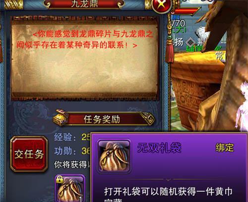 《六龙争霸3D》游戏天赋提升攻略（教你如何获得邹略值以提升天赋）
