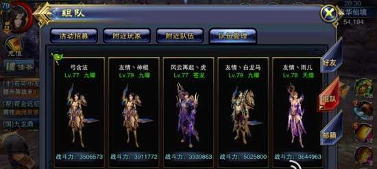 《六龙争霸3D》游戏天赋提升攻略（教你如何获得邹略值以提升天赋）
