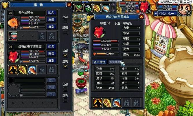 《六龙争霸3D》游戏中的萌萌小猪，尽显强大属性（探索萌萌小猪的属性与技能）