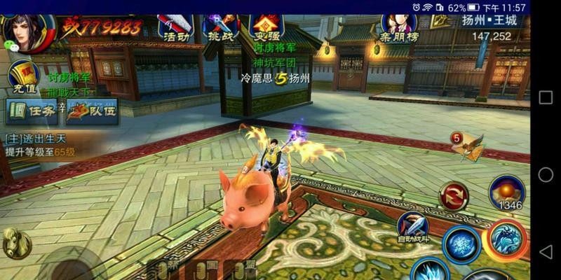 《六龙争霸3D》游戏坐骑培养攻略（全面解析坐骑培养方法）
