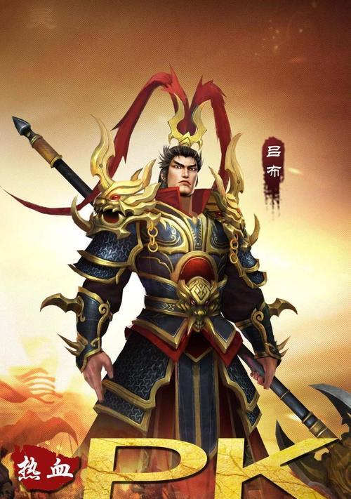 《龙将》游戏90级武将选择攻略（高效率培养90级武将）