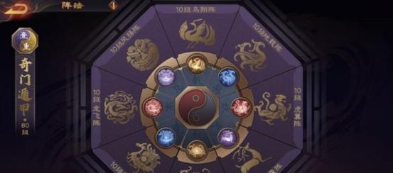 《龙将》游戏逐鹿令获得攻略（如何在《龙将》游戏中获得逐鹿令）