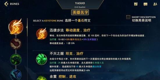 《龙腾天下》游戏玄黄各阶段法术一览表（探秘玄黄法术的奥秘）