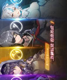 通感纪元凤临攻略（以游戏为主）