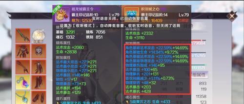 完美世界手游霸主印记攻略（如何获得霸主印记）