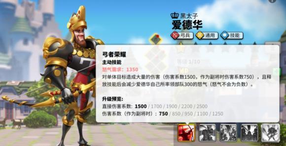 《万国觉醒》中采集武将的重要性及必要性解析（优秀武将采集让你在游戏中力压群雄）