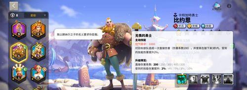 万国觉醒花木兰统帅（掌握华夏之力）