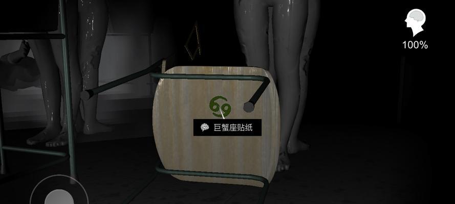解密王思凤真相线索的攻略（王思凤真相线索位置图鉴详解）