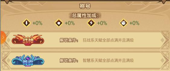 《王者荣耀阿离头号粉丝称号获取方法》（一步步成为阿离粉丝的奥义解析）