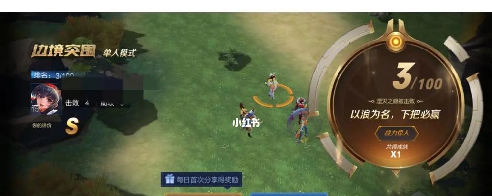 《王者荣耀边境突围资源分布详细介绍》（全方位揭秘游戏资源配置）