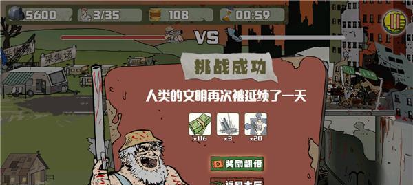 《僵尸爆破队》攻略大全（合理搭配）