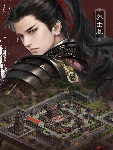江山烽火连城（提高生产力）