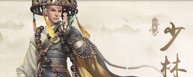 剑网三新手职业选择指南：找到最厉害的职业