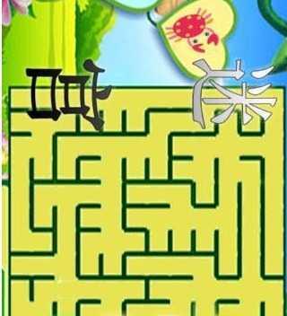 迷宫游戏——简约迷宫（挑战脑力的解谜游戏）