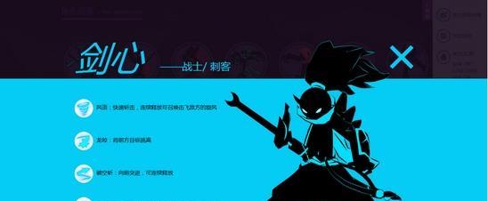 《火柴人联盟2》英雄盖伦攻略（打造不败之姿）