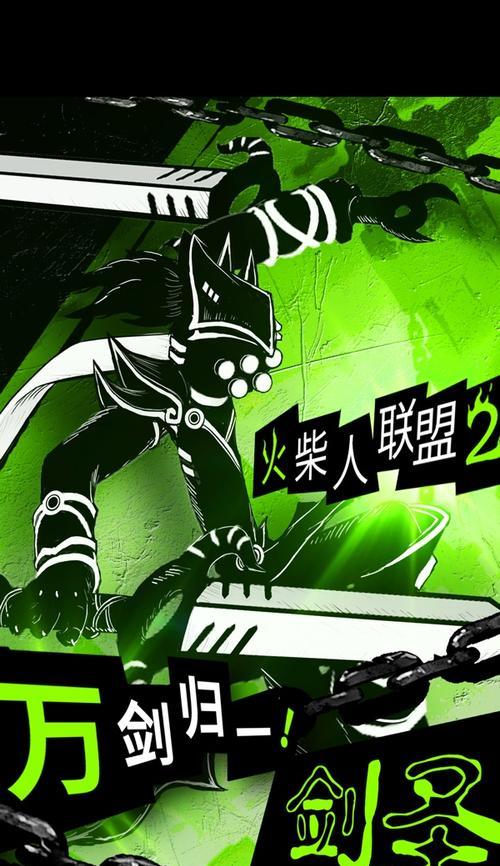 火柴人联盟2：副本系统全解析