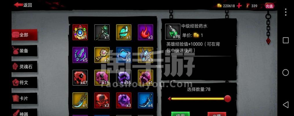 玩转火柴人联盟2符文系统，提升战斗力（打造最强团队）