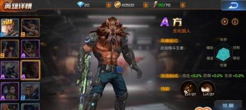 《魂斗罗归来》新手快速养成指南（从菜鸟到高手）