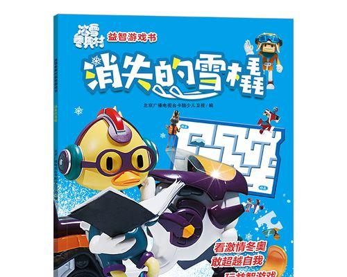 《以秽校》游戏攻略（深入解析）