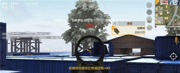 荒野行动烟雾弹使用攻略（如何正确地投掷和利用烟雾弹提高战斗胜率）
