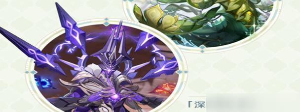 《原神》元素虹光之诗通关技巧大全（高效通关攻略）